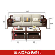新中式实木沙发古典禅意别墅可拆洗布艺茶几组合现代简约客厅家具