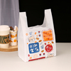 好看特厚塑料打包袋背心环保塑料袋外卖打包烘焙打包美食打包袋子