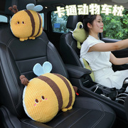 汽车头枕腰靠蜜蜂青蛙创意可爱车用护颈枕护腰靠枕成座椅靠垫腰垫