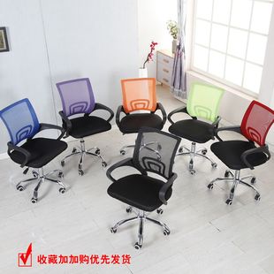 电脑椅家用办公椅职员椅子，靠背座椅转椅简约会议椅弓形舒适靠背椅