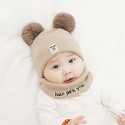法国Fad Sincgo婴儿帽子男女宝宝洋气毛线帽加厚保暖围脖帽子秋冬