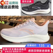 YZ安踏运动跑鞋女鞋2023秋轻质软底舒适缓震慢跑鞋122335576