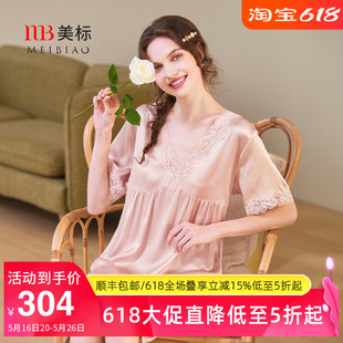 美标真丝短袖睡裙女夏季送爱人6A级桑蚕丝绸睡衣可外穿甜美家居服