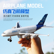 合金小飞机民航空军，客机波音777航模儿童，玩具回力模型摆件战斗机