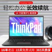 笔记本电脑联想ThinkPad T460S超薄I BM超级本 14寸i7四核