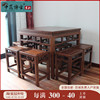 中式八仙桌明清仿古家具明式八仙桌专业古典北方老榆木餐桌凳子