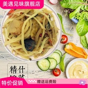 扬州什锦菜下饭菜酱菜，爽口泡菜咸菜开胃菜1kg下粥配粥喝粥小菜