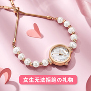 生日礼物送女友创意实用情人节老婆女生实用生日礼物浪漫珍珠手表