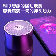 ewa音为爱a109蓝牙，音箱家用无线小型音箱精致电脑音响电脑音箱