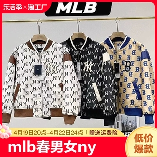 ‮MLB春夏新棒球服男女NY老花拼接满印复古洋基队刺绣夹克外套