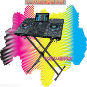 DJ打碟机支架DJ控制器支架 DJ数码打碟机支架 古X型双管架乐器架