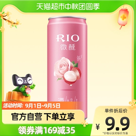 rio锐澳鸡尾酒