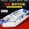 速澜solarmarine皮划艇橡皮艇加厚硬底钓鱼船充气船，冲锋舟夹