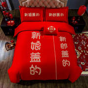 九喜狐婚庆家纺，四件套结婚床上用品红色被套，工厂一件代发