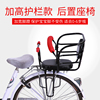 自行车后置儿童安全座椅电动车婴儿，座h椅，后座折叠电动车加厚坐椅