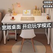 桌子女生卧室长方形桌子简易出租屋白色书桌简约ins电脑桌学习桌
