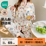 纯棉月子服春秋季孕妇睡衣女带胸垫哺乳衣怀孕期产后春夏款家居服