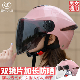 dfg3c认证电瓶电动车头盔，夏季防晒男女士，四季通用半盔摩托安全帽