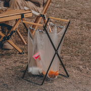 户外野营垃圾架可折叠家用厨房杂物收纳架塑料袋支架木柄铁艺挂架