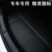 2023款奔驰S400 S500 S450L专用后备箱垫子迈巴赫S480皮革尾箱垫