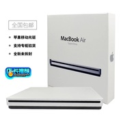 macbookproair外接dvd刻录机，苹果笔记本电脑mac外置光驱