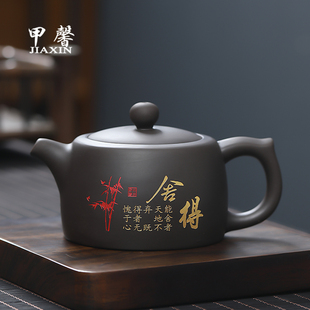 紫砂描金茶壶半手工泡茶壶家用中式老泥井栏壶功夫茶具大容量单壶
