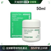 日本直邮innisfree通用面霜保湿悦诗风吟乳液隔离隔离乳