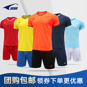 正版锐克足球服短袖足球衣，套装成人儿童装足球训练服定制球衣印号