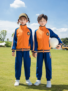 定制幼儿园园服春秋装马甲三件套小学生校服套装秋冬季儿童班