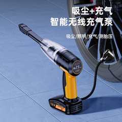 车载吸尘器无线手持式大功率吸尘器充气泵打气泵便携式吸尘机