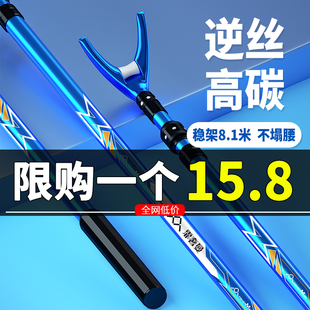 炮台支架地插鱼竿支架碳素钓鱼支架，撑杆钓箱超硬台钓架杆杆架竿架