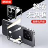 摩斯维 适用小米14手机壳xiaomi14pro透明无边框保护套超薄裸机手感半包高端的外壳镜头全包高级
