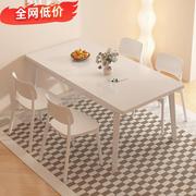 实木腿餐桌家用小户型白色饭桌子简约奶油风长方形客厅餐桌椅组合