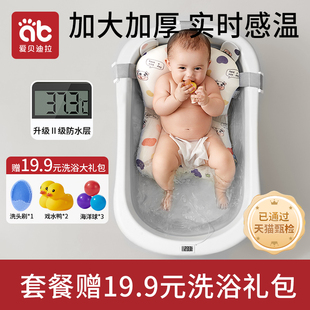 婴儿洗澡盆宝宝浴盆大号新生儿童折叠浴桶0一3岁幼儿小孩可坐家用