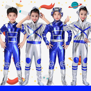 儿童动漫剧机器人舞台，卡通表演服装，幼儿宇航员太空服现代舞演出服