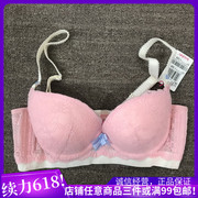 衣恋旗下bodypops浅粉红，v25甜美蕾丝侧收聚拢文胸bcbr535b11