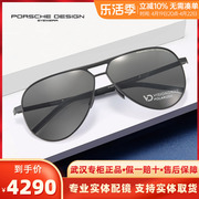 porschedesign保时捷太阳镜男款，潮流超轻钛，驾驶偏光墨镜p8942