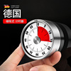 德国 厨房计时器提醒器机械定时器学生时间管理器闹钟磁吸定时钟