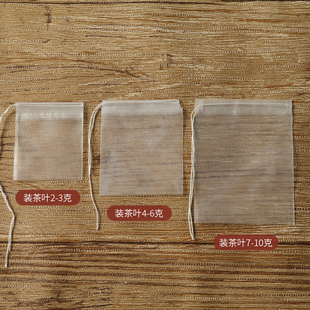食品级抽线尼龙一次性茶包袋泡茶过滤袋滤花茶茶叶，袋网袋茶袋茶滤