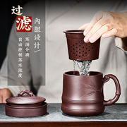 云禅尚陶宜兴紫砂杯纯手工大容量水杯带盖隔舱茶水分离茶杯竹节泡