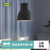 IKEA宜家HEKTAR赫克塔吊灯卧室客厅装饰灯具经典北欧风餐厅灯罩