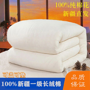 订制新疆棉被纯棉花被子，被芯学生单人冬被加厚保暖床褥子垫被棉絮