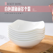 景德镇白色陶瓷餐具时尚，创意翘角碗异形碗多个套装，家用欧式骨瓷碗