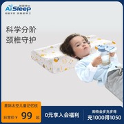 睡眠博士儿童记忆棉芯枕头婴幼儿学生青少年定型零释压透气慢回弹