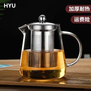 玻璃茶壶耐高温茶具套装加厚过滤煮茶茶水分离小花茶壶泡茶壶家用