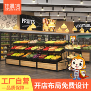 果蔬货架商场超市蔬菜架水果店蔬菜店货架展示架钢木水果架菜架子