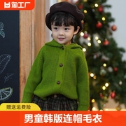 男童宝宝毛衣儿童针织开衫连帽外套，男女童洋气潮绿色秋冬季圆领