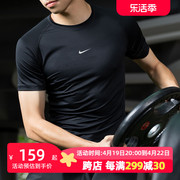 Nike Pro耐克紧身衣短袖男 篮球健身跑步训练快干透气衣服短袖T恤