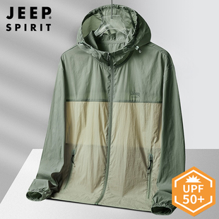 jeep男士防晒服夏季薄款冰丝，速干防紫外线，防晒衣弹力休闲运动外套