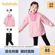 巴拉巴拉女童套装儿童宝宝卫衣打底裤两件套小童加绒运动童装甜酷